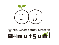 水戸市|外構|むつみガーデン