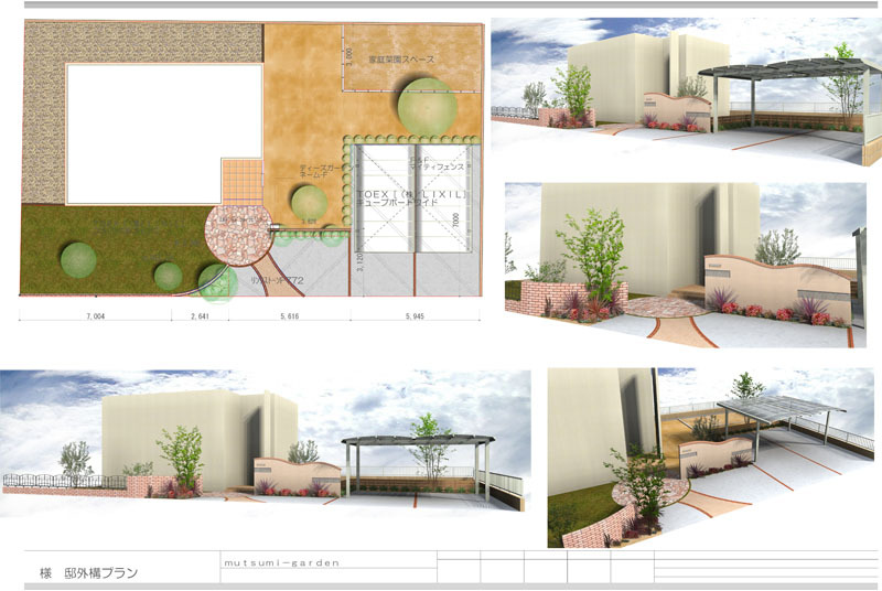 ひたちなか市|外構|むつみガーデン